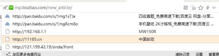 电脑键盘f1到f12都有什么作用 电脑f1到f12的作用详解 第4张-心情说说