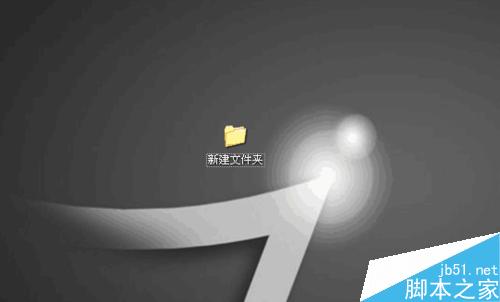 电脑桌面文件夹的图标怎么更改呢? 第1张-心情说说 怎样改电脑桌面文件夹的图标