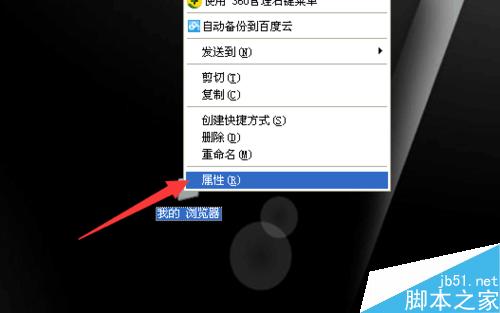 电脑桌面文件夹的图标怎么更改呢? 第3张-心情说说 怎样改电脑桌面文件夹的图标