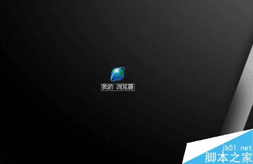 电脑桌面文件夹的图标怎么更改呢? 第8张-心情说说 怎样改电脑桌面文件夹的图标