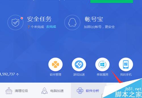 电脑开机后没有声音怎么回事? 第3张-心情说说 电脑没有声音怎么办