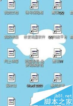 电脑桌面图标不显示图案变成白色图标该怎么办? 第1张-心情说说