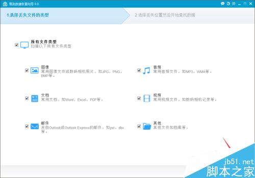 怎么从丢失的分区中恢复文件?分区删除了怎么恢复文件? 第2张-心情说说 怎么从丢失的分区中恢复文件
