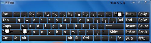 电脑开机后发现桌面、任务栏不见了怎么解决? 第1张-心情说说 如何处理开机不见桌面、任务栏的问题