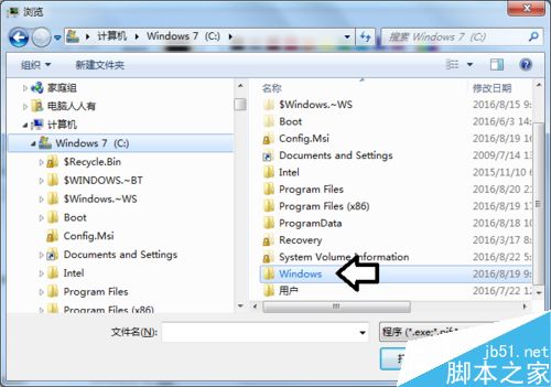 电脑开机后发现桌面、任务栏不见了怎么解决? 第5张-心情说说 如何处理开机不见桌面、任务栏的问题