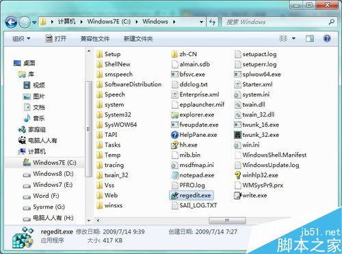 电脑开机后发现桌面、任务栏不见了怎么解决? 第7张-心情说说 如何处理开机不见桌面、任务栏的问题
