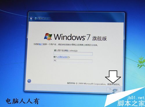 电脑开机后发现桌面、任务栏不见了怎么解决? 第9张-心情说说 如何处理开机不见桌面、任务栏的问题