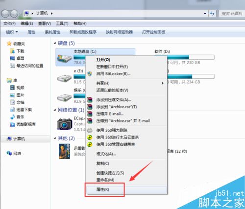 电脑怎么提高开机速度?几个提高开机速度的各项优化 第2张-心情说说 怎样提高电脑的开机速度