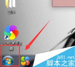 电脑怎么提高开机速度?几个提高开机速度的各项优化 第7张-心情说说 怎样提高电脑的开机速度