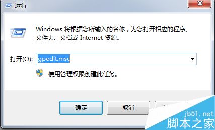 电脑怎么提高开机速度?几个提高开机速度的各项优化 第12张-心情说说 怎样提高电脑的开机速度
