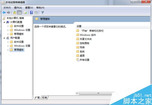 电脑怎么提高开机速度?几个提高开机速度的各项优化 第13张-心情说说 怎样提高电脑的开机速度