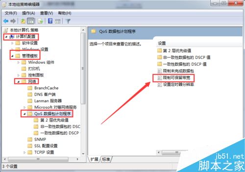 电脑怎么提高开机速度?几个提高开机速度的各项优化 第14张-心情说说 怎样提高电脑的开机速度