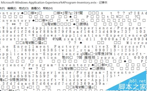evtx是什么文件格式?查看后缀名为.evtx的文件的技巧 第1张-心情说说
