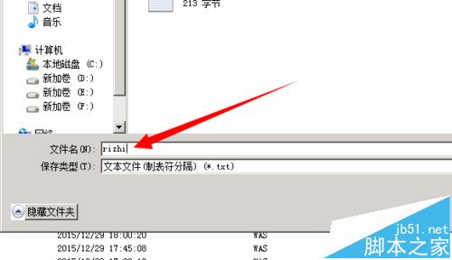 evtx是什么文件格式?查看后缀名为.evtx的文件的技巧 第7张-心情说说