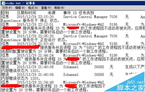 evtx是什么文件格式?查看后缀名为.evtx的文件的技巧 第9张-心情说说