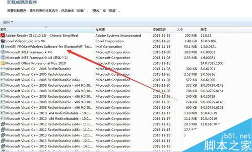 电脑突然变慢卡死的原因和对应的解决方案介绍 第3张-心情说说 电脑卡慢解决