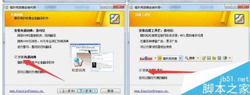 电脑突然变慢卡死的原因和对应的解决方案介绍 第4张-心情说说 电脑卡慢解决
