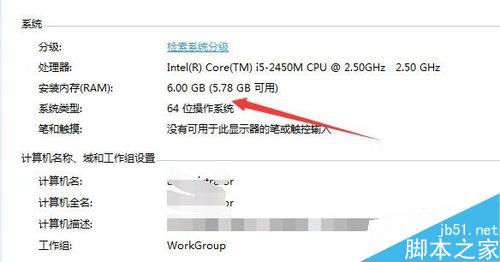 电脑突然变慢卡死的原因和对应的解决方案介绍 第6张-心情说说 电脑卡慢解决