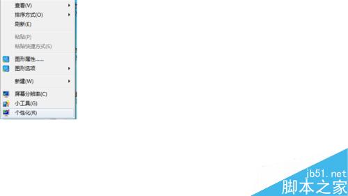 word/PPT/浏览器等应用程序的背景色如何设置? 第2张-心情说说 如何设置word/PPT/浏览器等应用程序的背景色