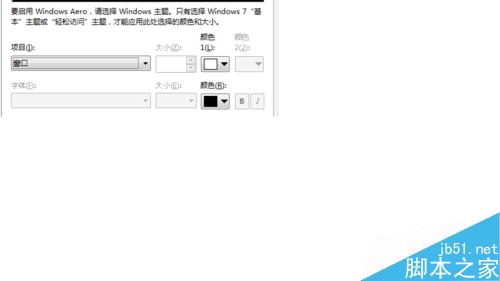 word/PPT/浏览器等应用程序的背景色如何设置? 第6张-心情说说 如何设置word/PPT/浏览器等应用程序的背景色