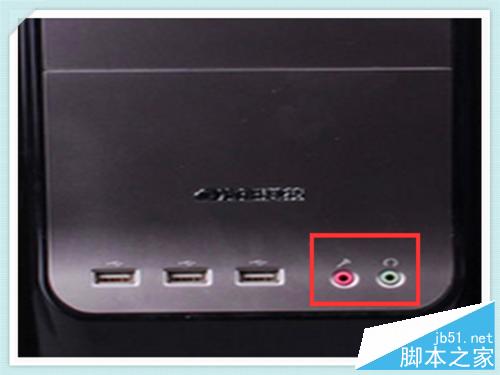 xp系统的电脑主机前面的耳麦插孔没有声音怎么解决? 第1张-心情说说 如何解决电脑主机前面的耳麦插孔没有声音