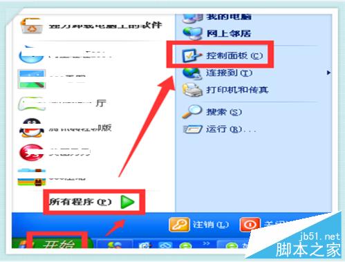 xp系统的电脑主机前面的耳麦插孔没有声音怎么解决? 第2张-心情说说 如何解决电脑主机前面的耳麦插孔没有声音
