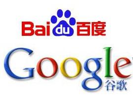 关于百度和谷歌的故事,咱不得不说 第1张-心情说说 关于百度和谷歌不得不说的故事