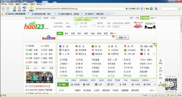 关于百度和谷歌的故事,咱不得不说 第4张-心情说说 关于百度和谷歌不得不说的故事