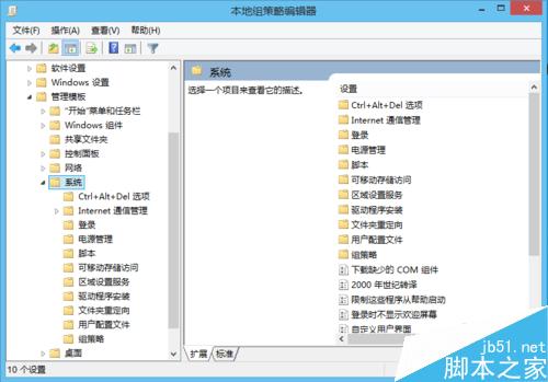 怎么简单解除电脑注册表的锁定? 第3张-心情说说 注册表被锁定怎么解除?