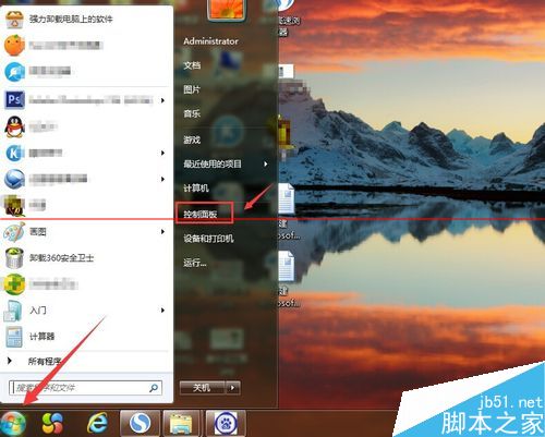 电脑磁盘怎么加密以及怎么给电脑新建联系人? 第2张-心情说说