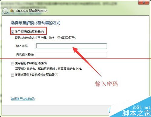 电脑磁盘怎么加密以及怎么给电脑新建联系人? 第6张-心情说说