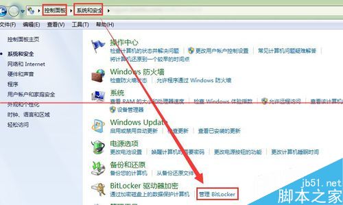 电脑磁盘怎么加密以及怎么给电脑新建联系人? 第12张-心情说说