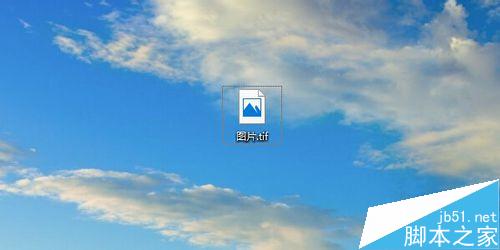 tif格式是什么文件?tif格式三种打开的方法 第1张-心情说说