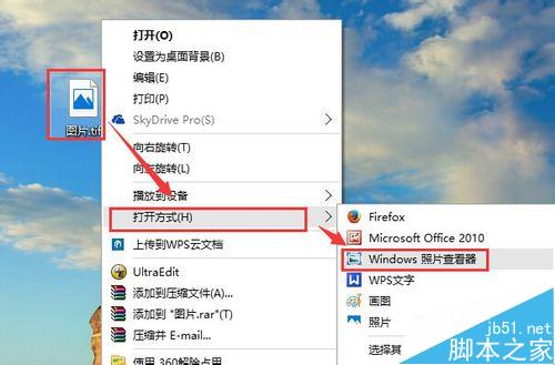tif格式是什么文件?tif格式三种打开的方法 第2张-心情说说