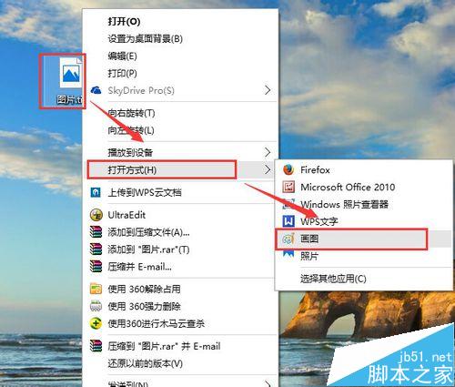 tif格式是什么文件?tif格式三种打开的方法 第4张-心情说说