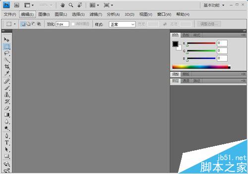 tif格式是什么文件?tif格式三种打开的方法 第7张-心情说说