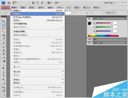 tif格式是什么文件?tif格式三种打开的方法 第8张-心情说说