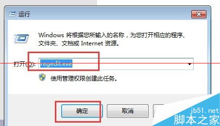 电脑添加删除程序打不开怎么解决? 第1张-心情说说
