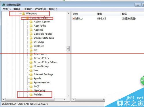电脑添加删除程序打不开怎么解决? 第4张-心情说说