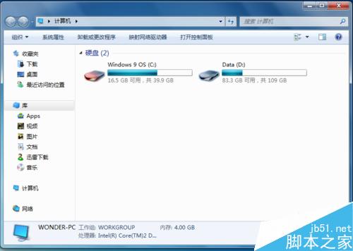 桌面上我的电脑图标不见了怎么办?怎么找回消失的我的电脑? 第2张-心情说说 桌面上 我的电脑 图标不见了怎么办?