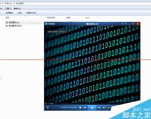 电脑视频的默认打开方式在哪里修改? 第2张-心情说说
