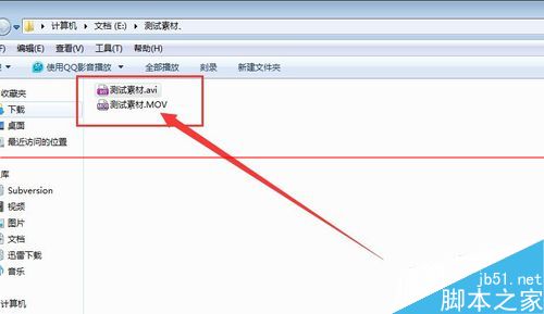 电脑视频的默认打开方式在哪里修改? 第7张-心情说说