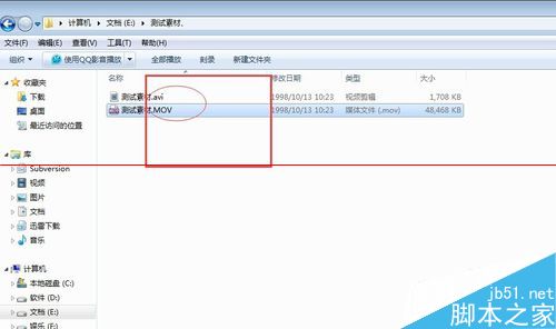 电脑视频的默认打开方式在哪里修改? 第8张-心情说说