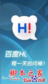 中国互联网巨头失败产品之百度篇 第3张-心情说说