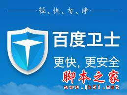 中国互联网巨头失败产品之百度篇 第9张-心情说说