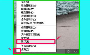 Windows Media Player网络共享服务怎么关闭? 第1张-心情说说