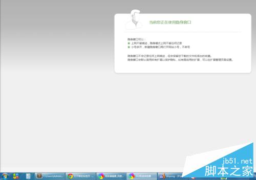 鼠标键盘时好时坏怎么用键盘代替应付简单操作? 第2张-心情说说