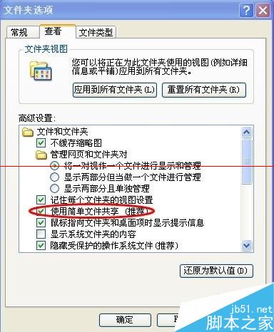 电脑怎么删除HWSignatureEx.dll程序? 第1张-心情说说