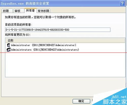 电脑怎么删除HWSignatureEx.dll程序? 第3张-心情说说