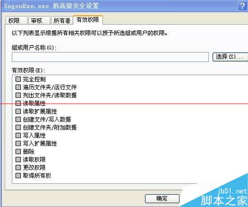 电脑怎么删除HWSignatureEx.dll程序? 第4张-心情说说